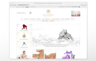 The Alexander Gold E-shop is Now Online