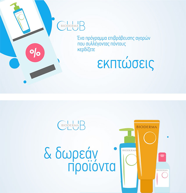 bioderma club