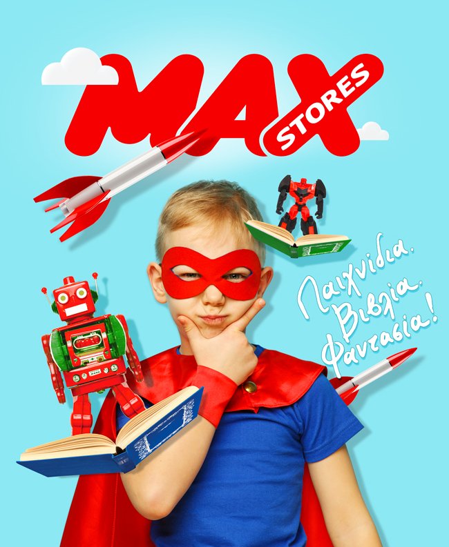 max stores