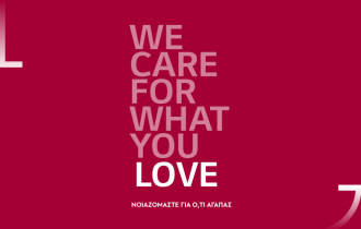 Mozaik signs the new LG corporate campaign ‘We Care for What You Love’- ‘Νοιαζόμαστε για ό,τι αγαπάς’.