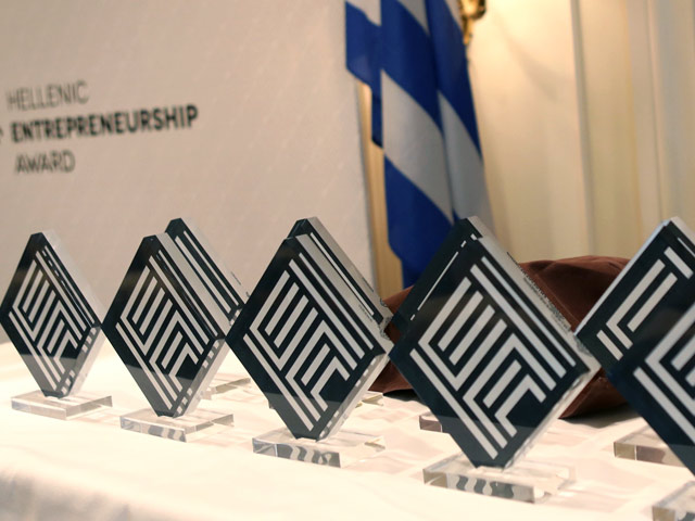 Hellenic Enterpreneurship Award trophy