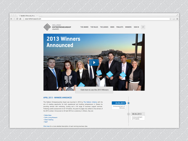 Hellenic Enterpreneurship Award website screenshot