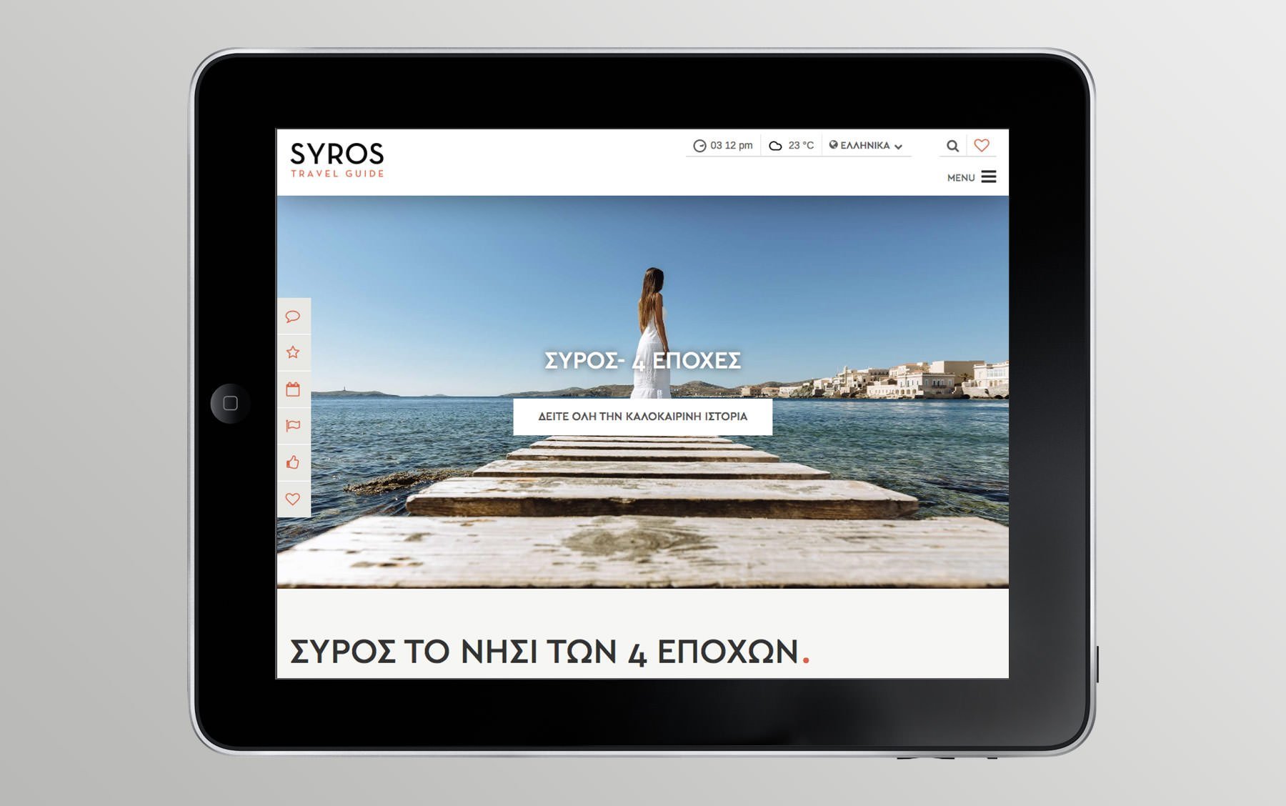 syros_travel_guide